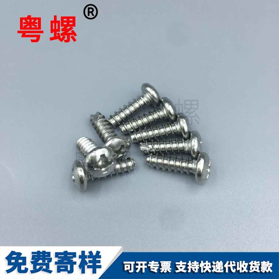 七臺河銅墊圈 七臺河銅墊圈