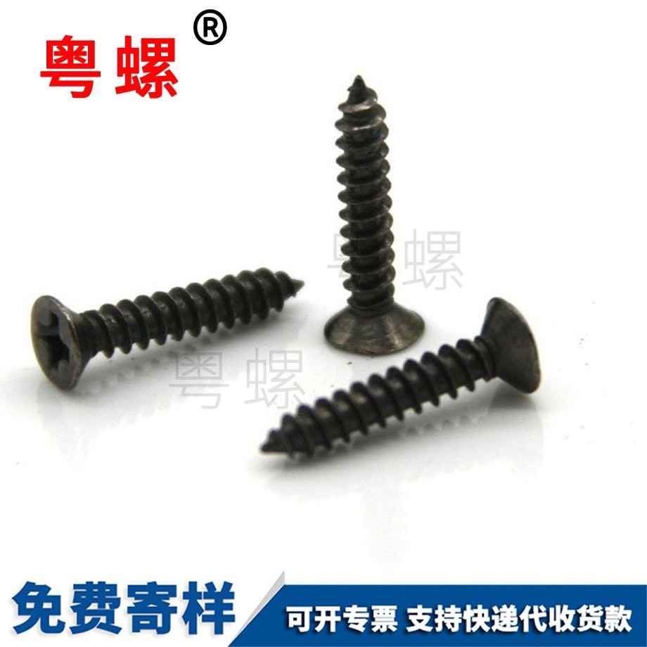 平頭牡丹江沉頭自攻 平頭牡丹江沉頭自攻