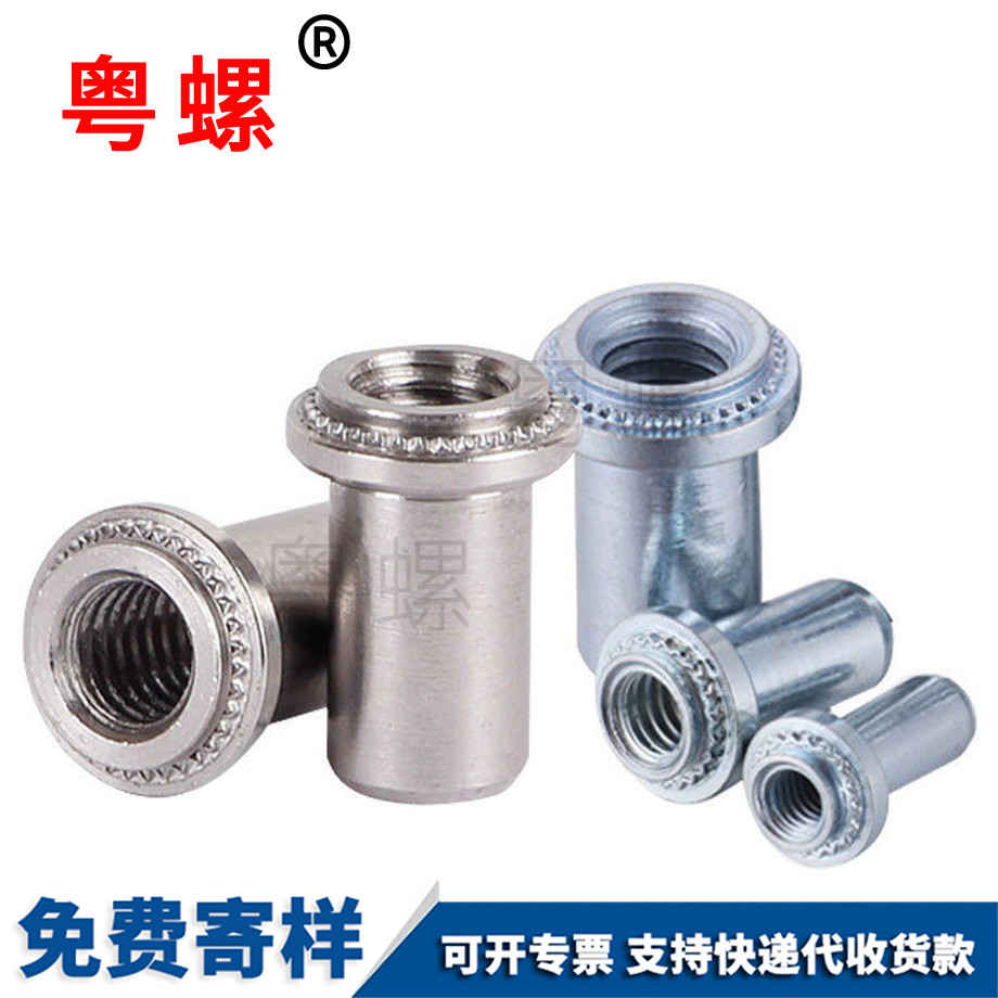 牡丹江密封防水螺母 牡丹江密封防水螺母