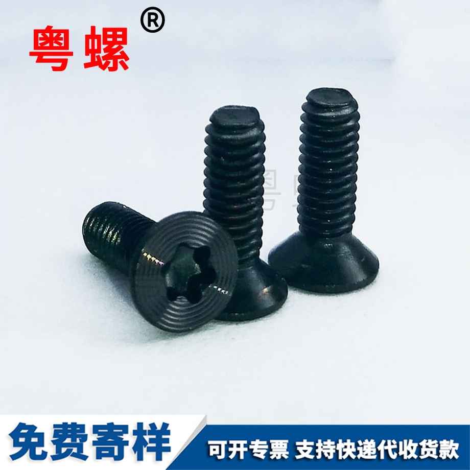 十字紅河圓頭紅河帶墊螺絲 十字紅河圓頭紅河帶墊螺絲