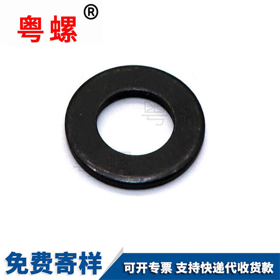 加工8級(jí)GB97平墊