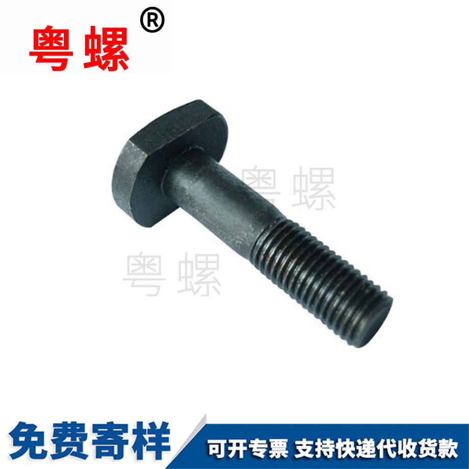 t型壓板螺釘 t型壓板螺釘