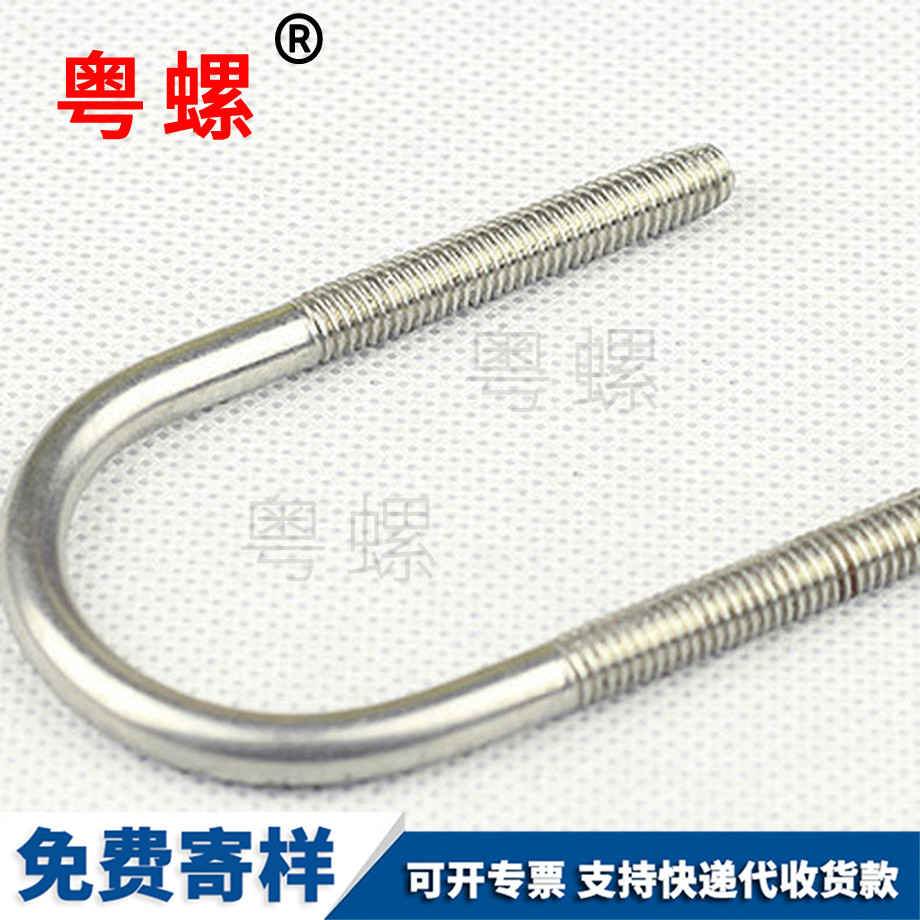 山南非標(biāo)螺栓 山南非標(biāo)螺栓