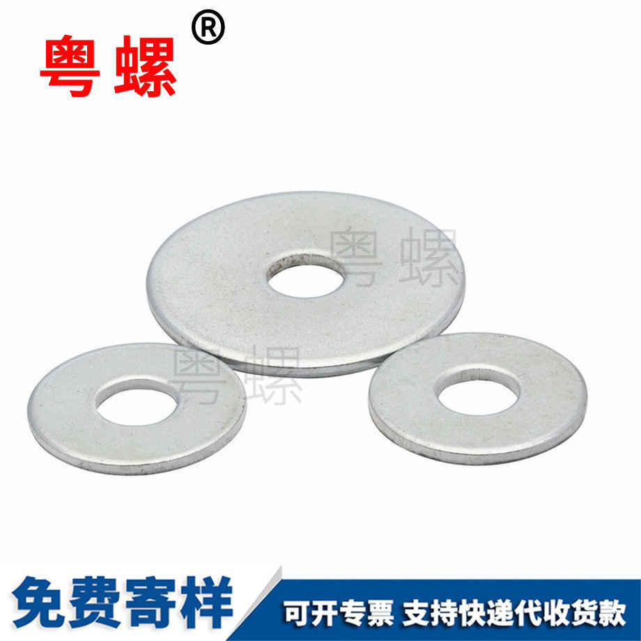 牡丹江加大墊圈 牡丹江加大墊圈