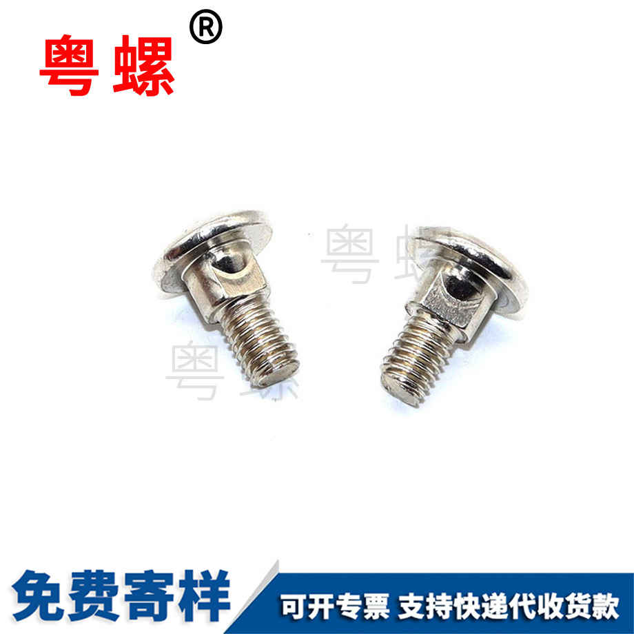 非標(biāo)圓頭 非標(biāo)圓頭