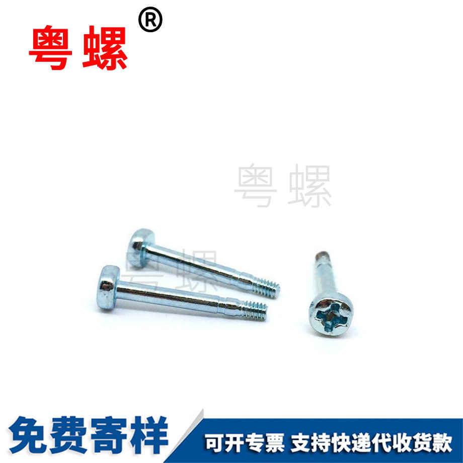 邯鄲散熱器固定螺絲 邯鄲散熱器固定螺絲