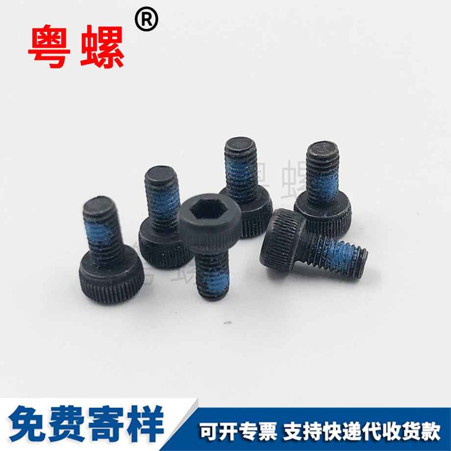 內(nèi)六角杯頭 內(nèi)六角杯頭