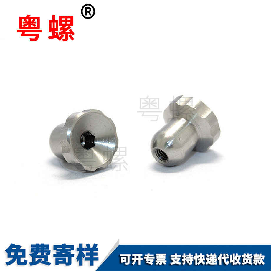 應(yīng)急燈具邯鄲梅花螺母