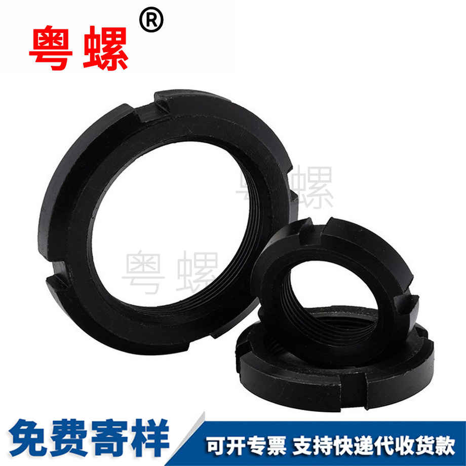 國標(biāo)碳鋼止退螺母 國標(biāo)碳鋼止退螺母