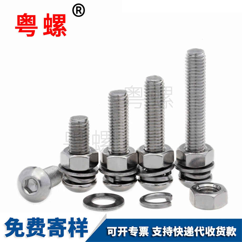 生產(chǎn)迪慶圓頭內(nèi)迪慶六角螺栓