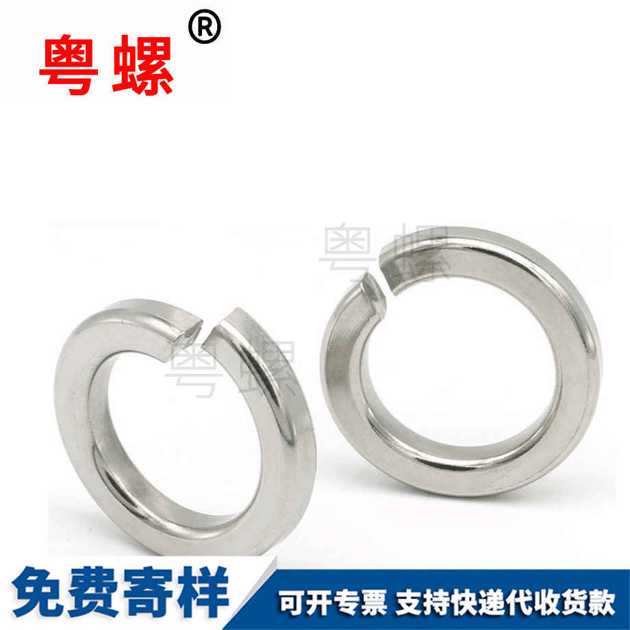 楚雄彈簧墊圈 楚雄彈簧墊圈