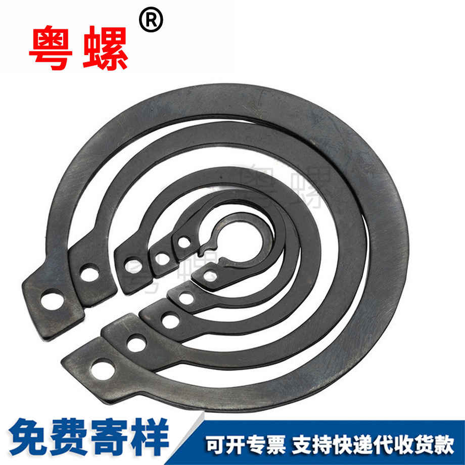 外卡中衛(wèi)卡簧 外卡中衛(wèi)卡簧