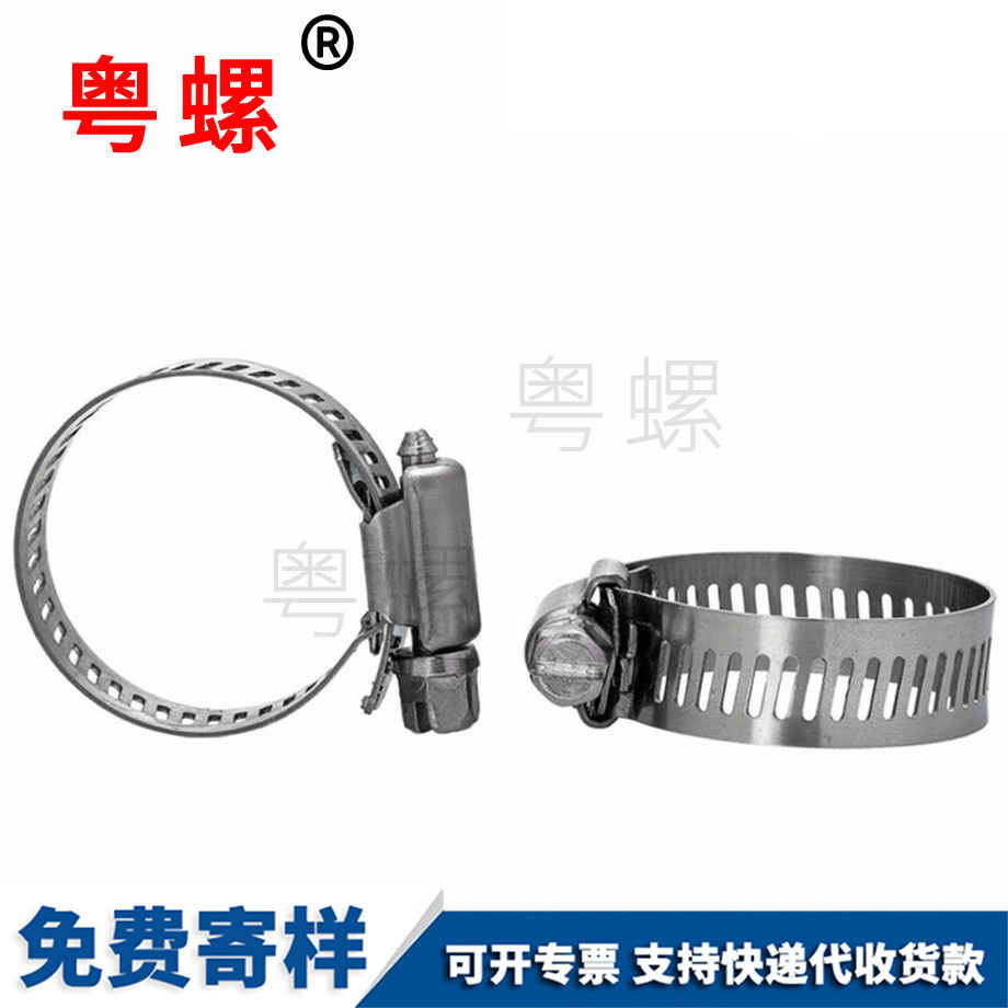 喉箍卡箍抱箍 喉箍卡箍抱箍