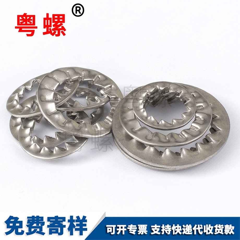 磐石鎖緊墊圈 磐石鎖緊墊圈