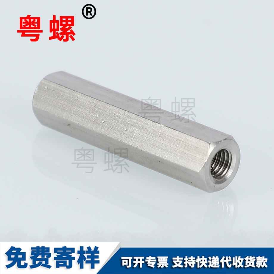 316牡丹江不銹鋼牡丹江六角螺母