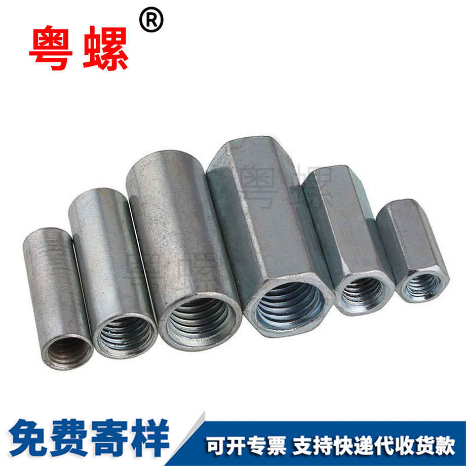 臨滄六角螺母 臨滄六角螺母