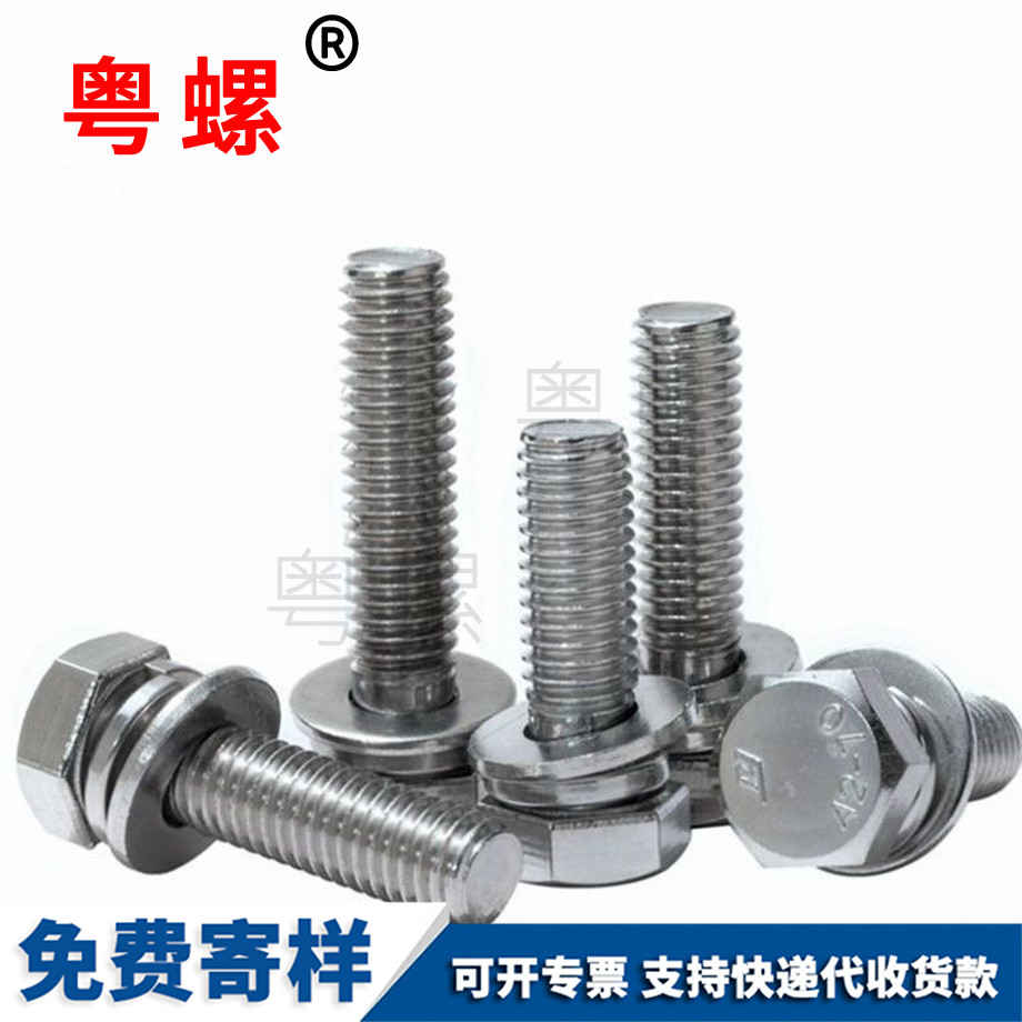 牡丹江外六角三組合