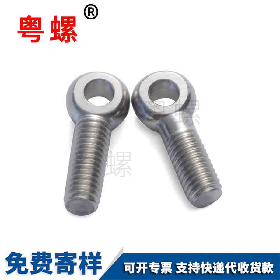 楚雄活節(jié)螺絲 楚雄活節(jié)螺絲