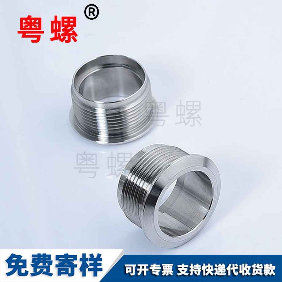 怒江十字圓頭鉆尾 怒江十字圓頭鉆尾