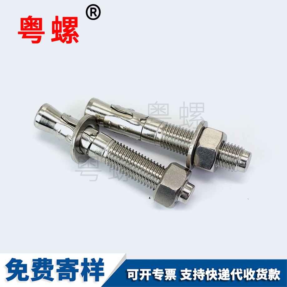 秦皇島壁虎秦皇島膨脹螺栓 秦皇島壁虎秦皇島膨脹螺栓