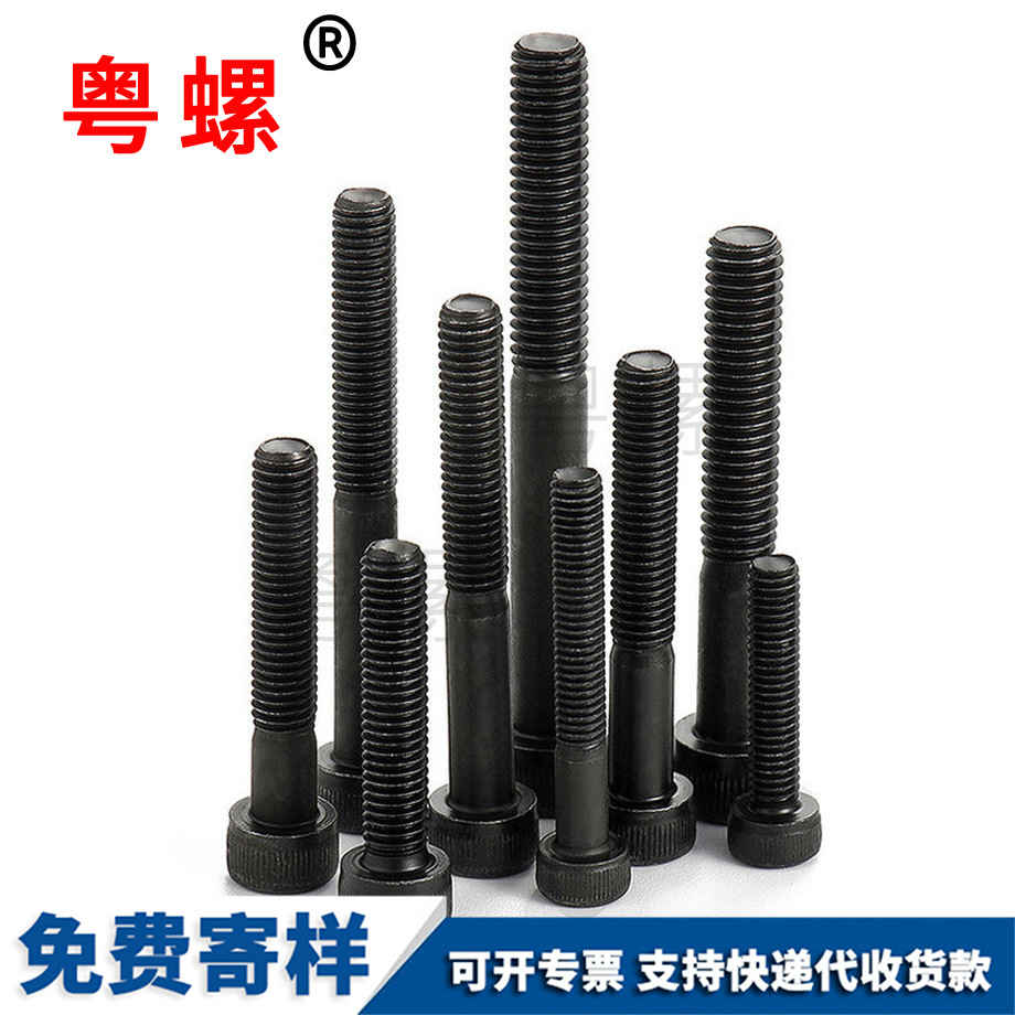 牡丹江半牙螺絲 牡丹江半牙螺絲