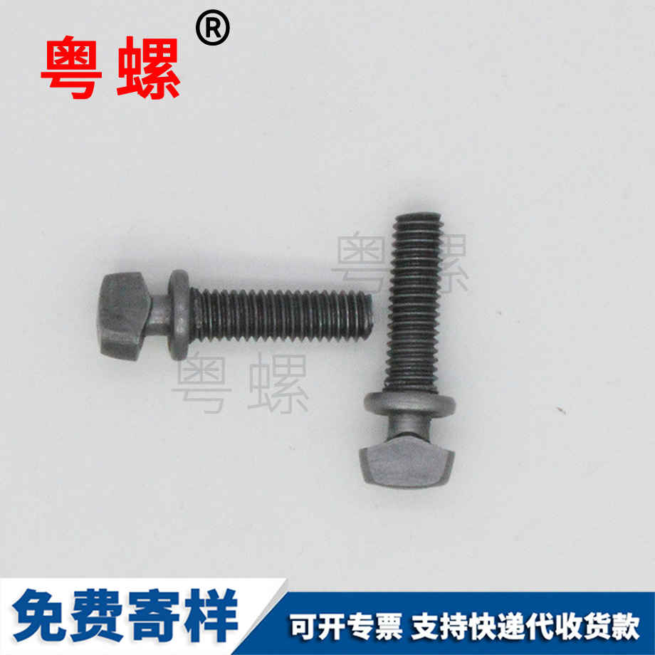 麗江鏈條螺絲 麗江鏈條螺絲