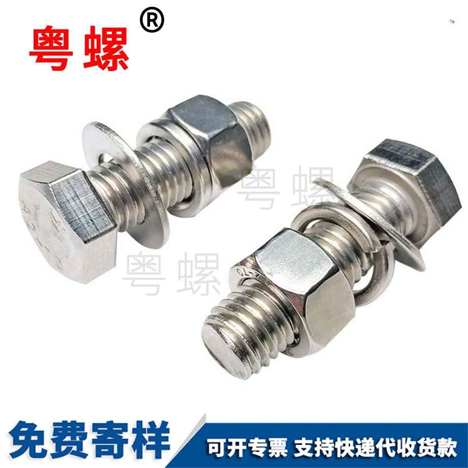 批發(fā)外秦皇島六角螺栓