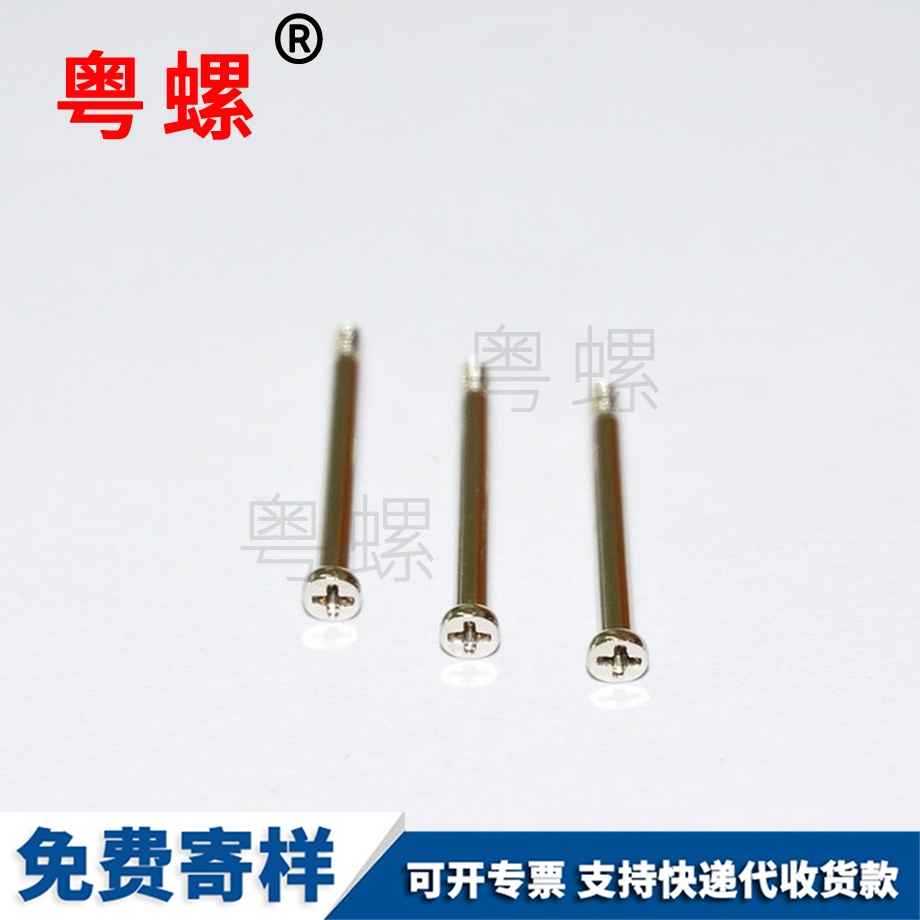 通訊設(shè)備用緊固件吊環(huán)螺釘 通訊設(shè)備用緊固件吊環(huán)螺釘