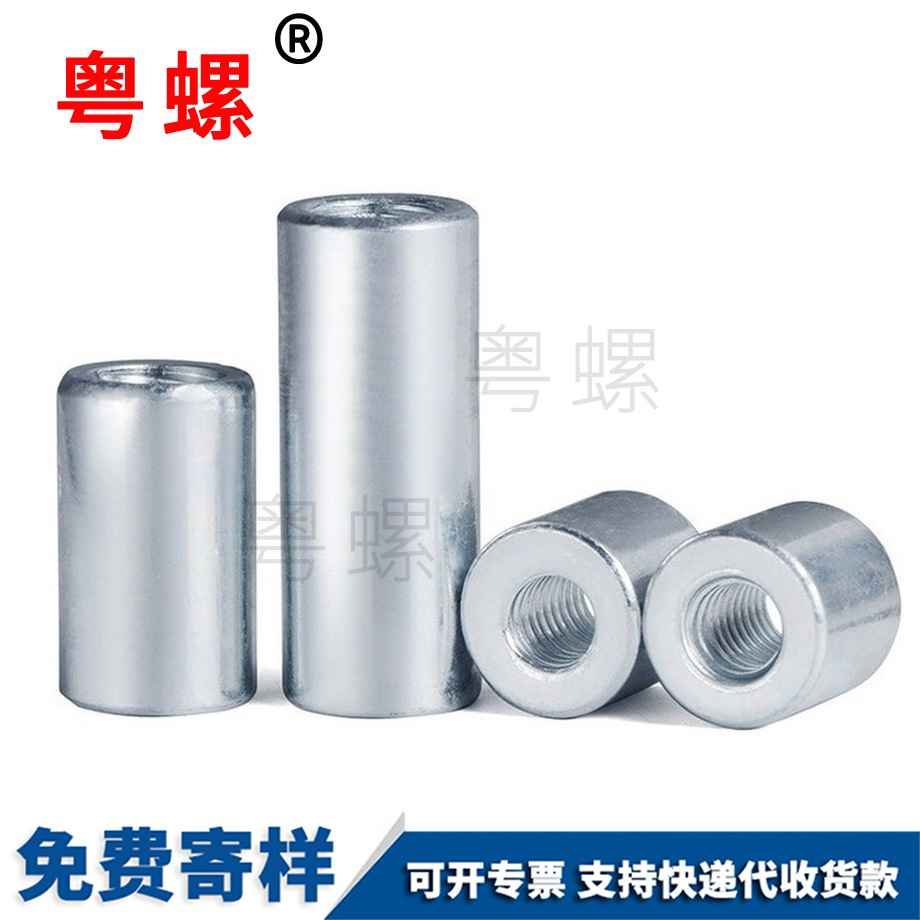 文山文山螺桿文山絲桿連接螺母 文山文山螺桿文山絲桿連接螺母