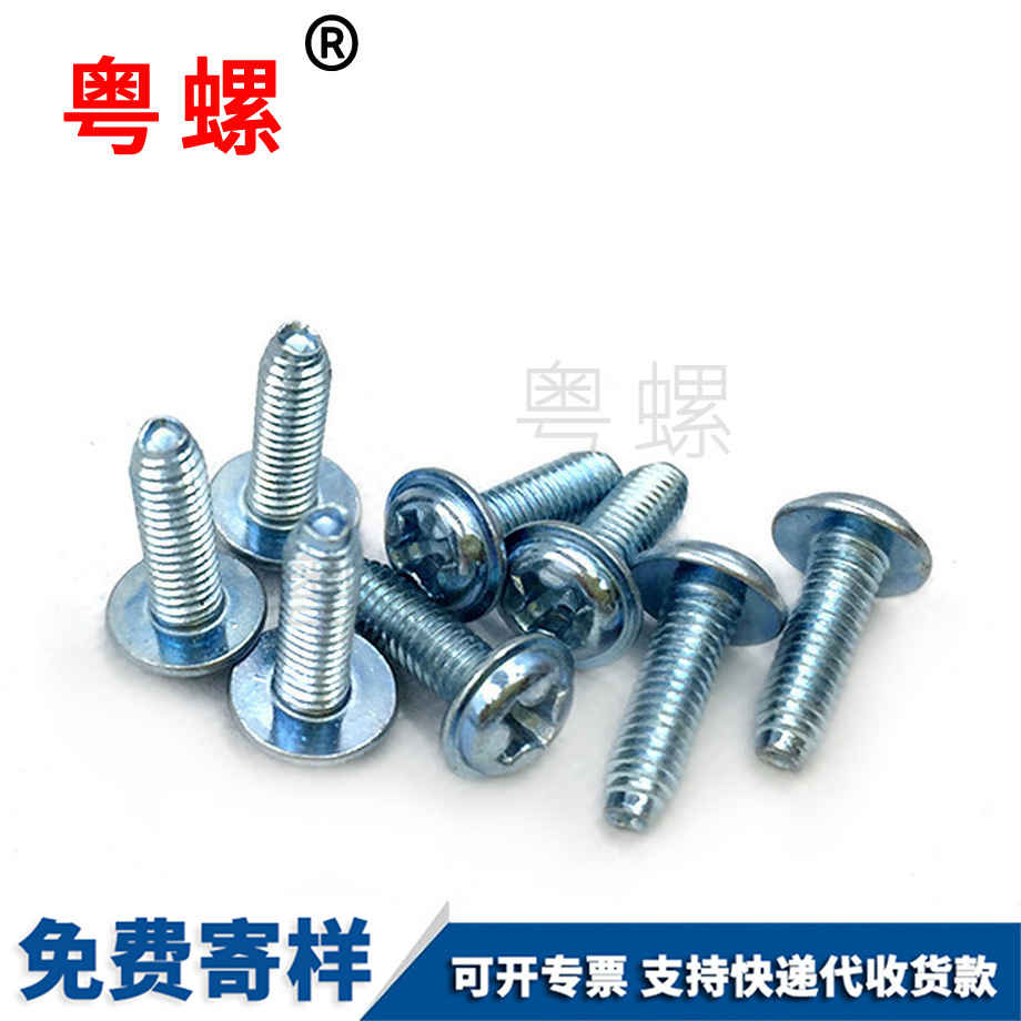 自帶墊秦皇島三角牙自攻秦皇島螺絲釘 自帶墊秦皇島三角牙自攻秦皇島螺絲釘