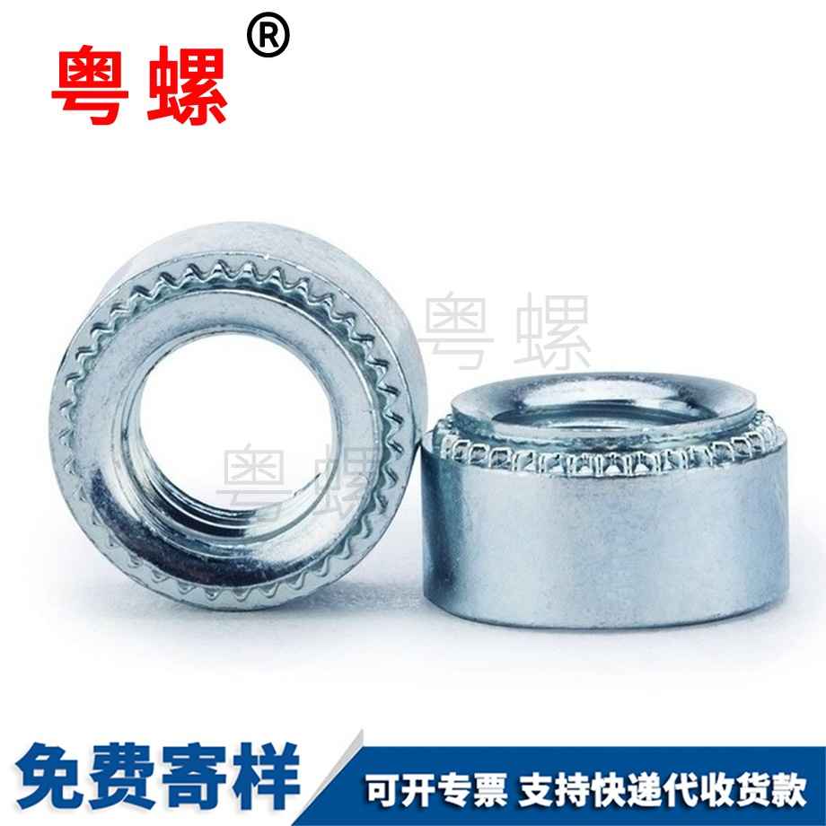 邯鄲壓鉚螺母 邯鄲壓鉚螺母