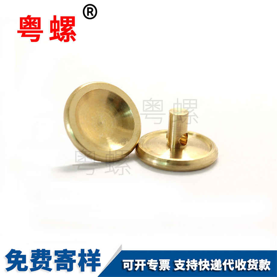 迪慶調(diào)節(jié)螺絲