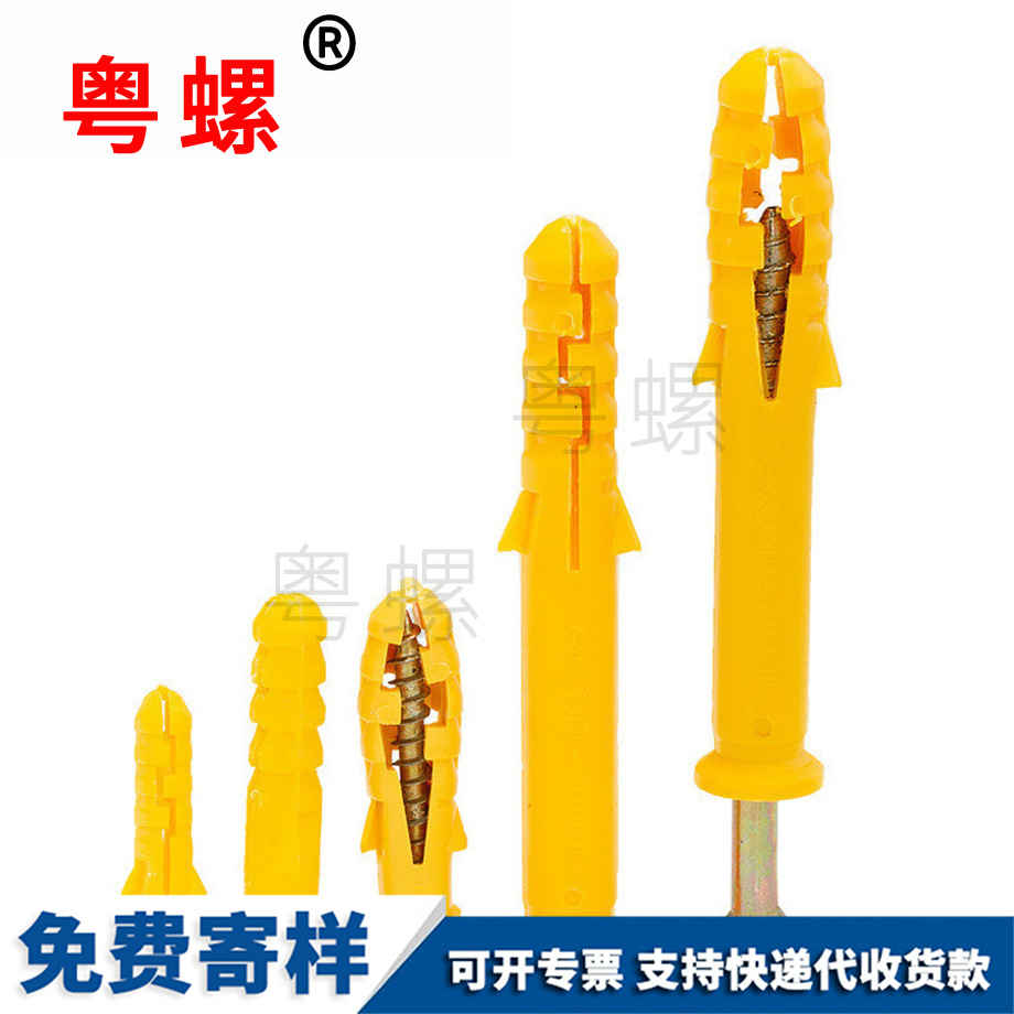 膨脹塞膠塞錨栓 膨脹塞膠塞錨栓