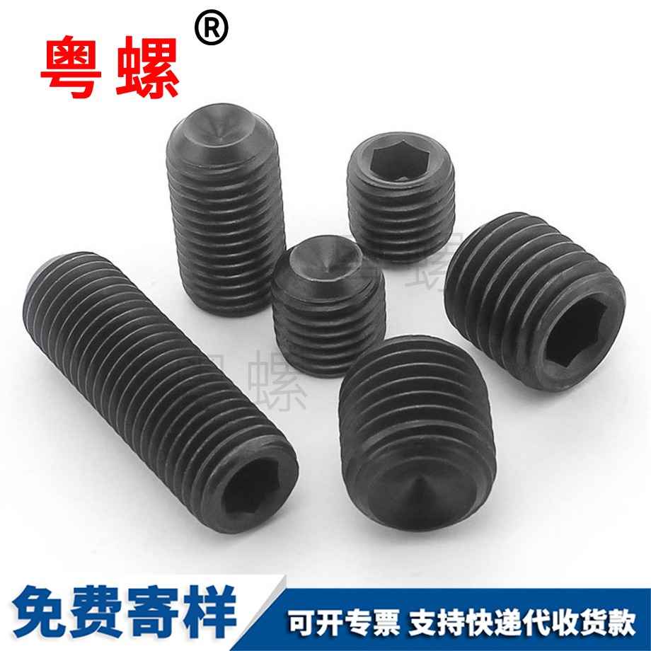 秦皇島細牙秦皇島緊定螺釘