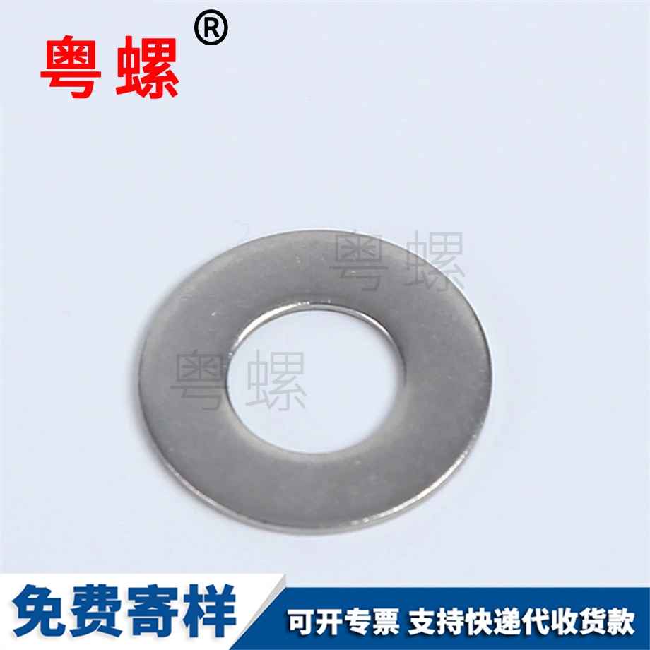 高強(qiáng)度平墊 高強(qiáng)度平墊