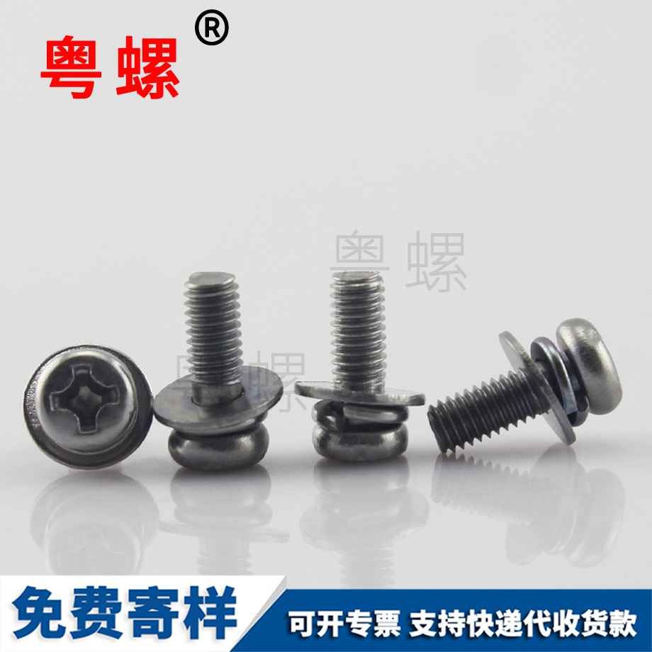 外山南六角螺栓 外山南六角螺栓