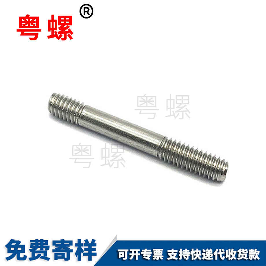 304不銹鋼紅河紅河非標(biāo)緊固件螺釘 304不銹鋼紅河紅河非標(biāo)緊固件螺釘