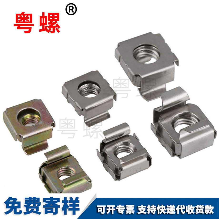 盤錦浮動螺母 盤錦浮動螺母