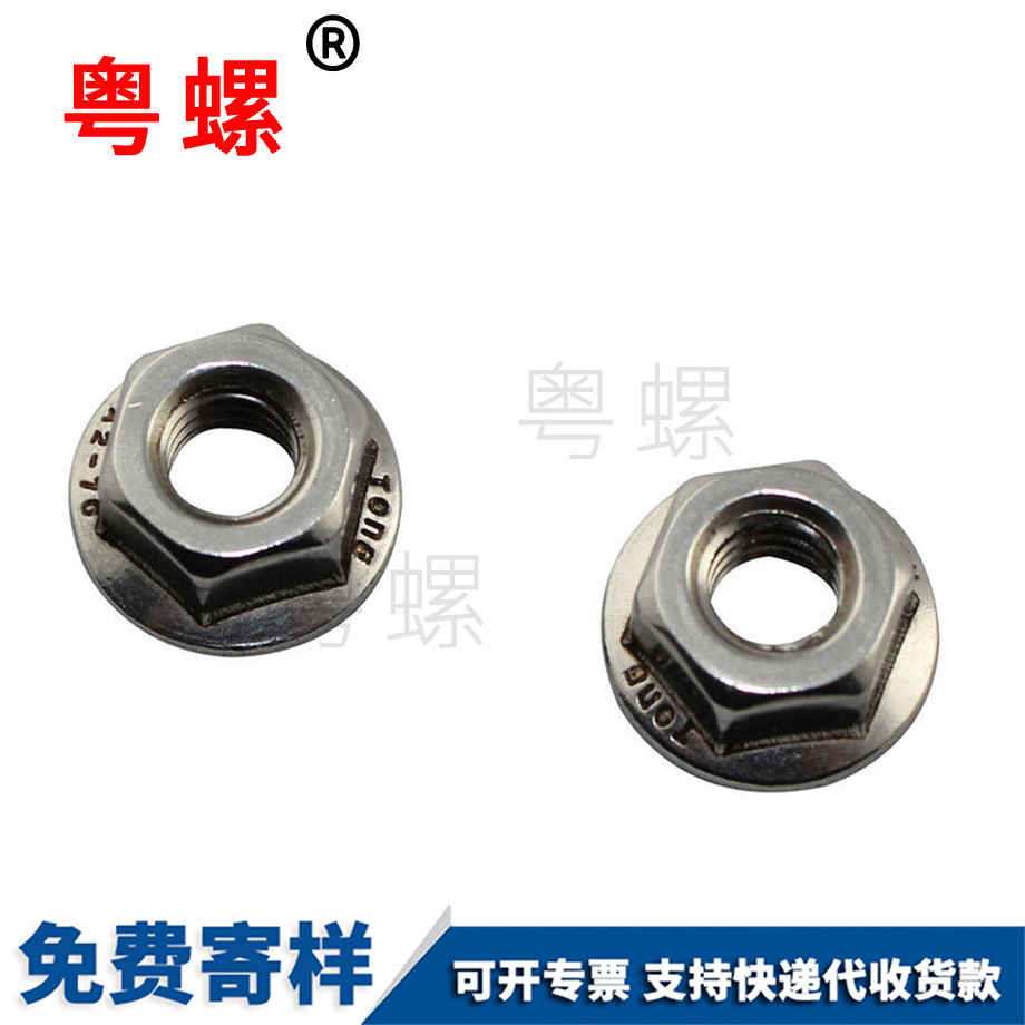 楚雄法蘭面螺母 楚雄法蘭面螺母