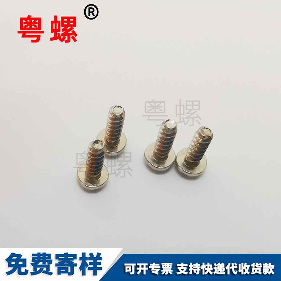 新鄉(xiāng)十字螺絲 新鄉(xiāng)十字螺絲