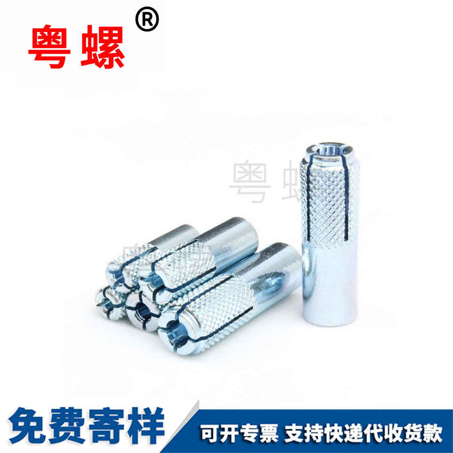 定做平爆楚雄內(nèi)楚雄膨脹螺栓