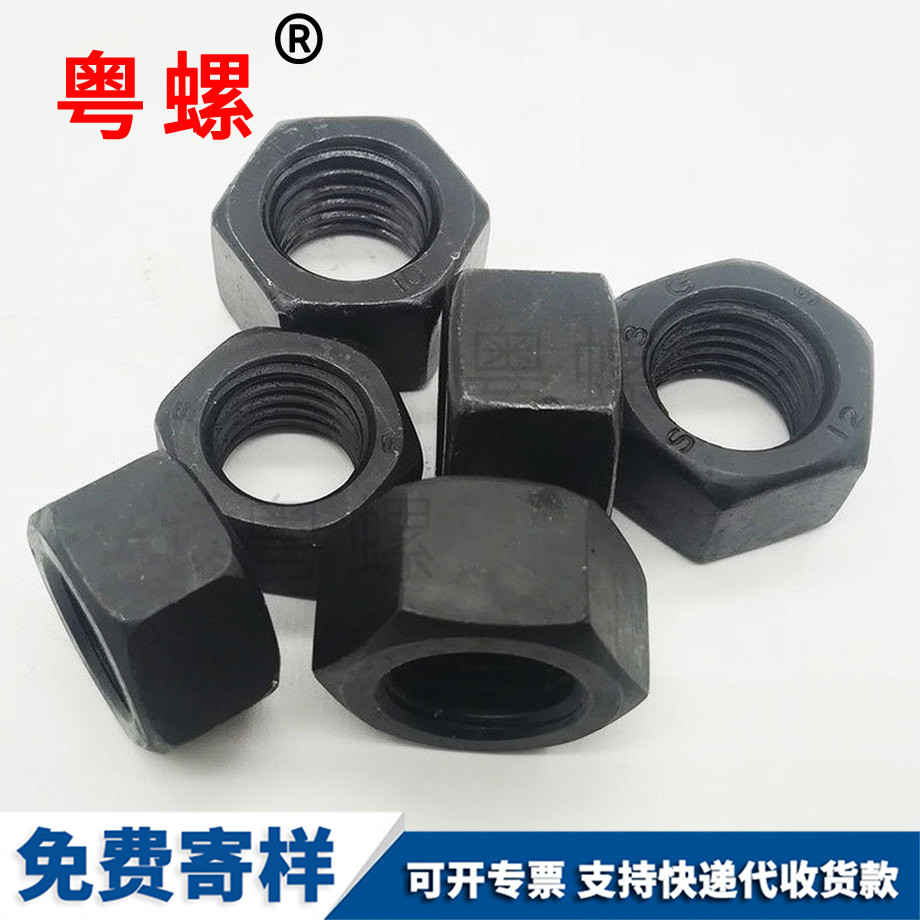 迪慶細牙迪慶六角螺母 迪慶細牙迪慶六角螺母