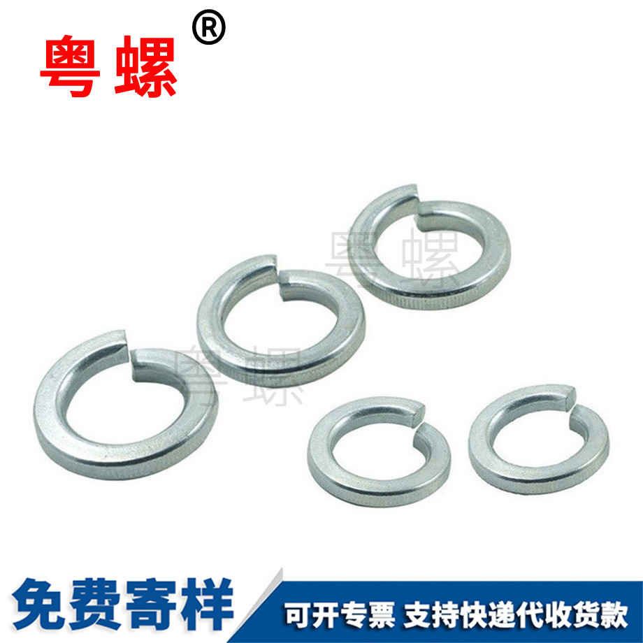 文山4.8級(jí)文山彈簧文山墊片 文山4.8級(jí)文山彈簧文山墊片