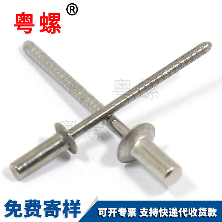 七臺(tái)河全鋼封閉型沉頭七臺(tái)河抽芯鉚釘 七臺(tái)河全鋼封閉型沉頭七臺(tái)河抽芯鉚釘