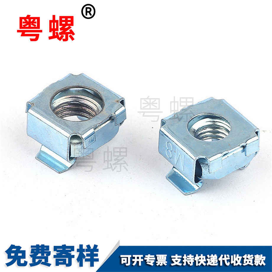 迪慶卡式螺母 迪慶卡式螺母