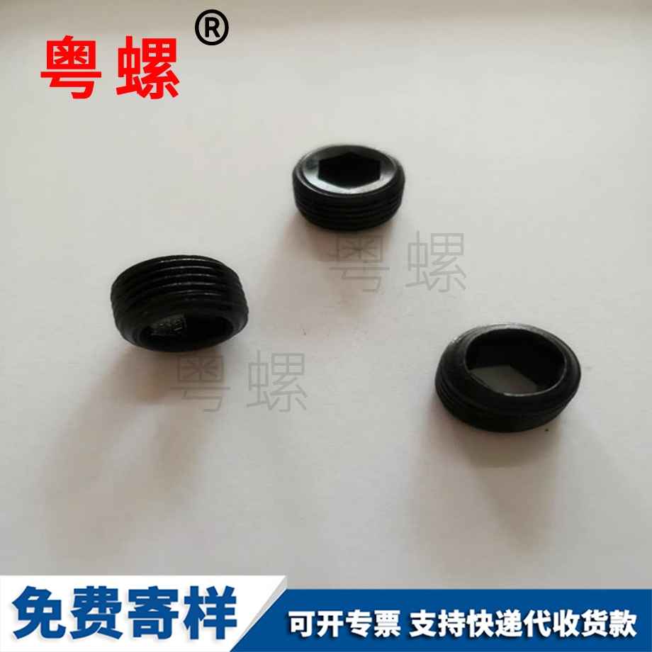 發(fā)黑8.8級(jí) 發(fā)黑8.8級(jí)