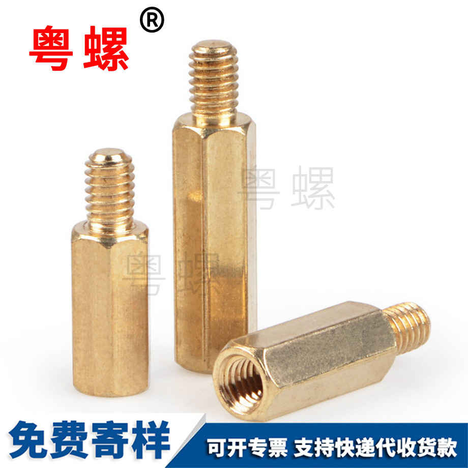 六角文山銅柱螺絲 六角文山銅柱螺絲
