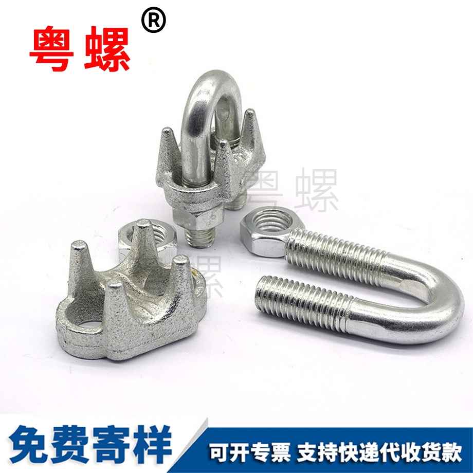 鋼絲繩收緊器 鋼絲繩收緊器