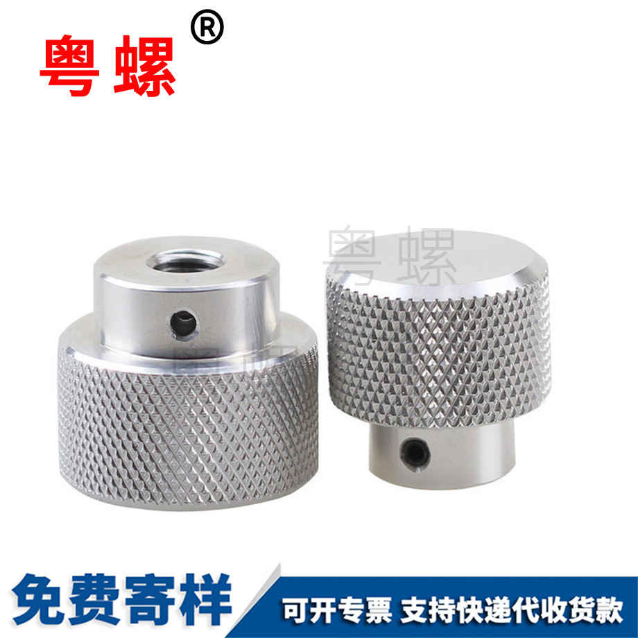 西安手擰螺母 西安手擰螺母