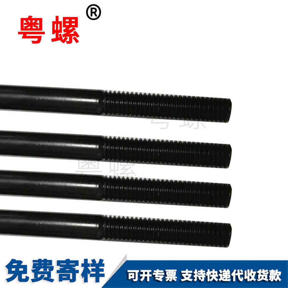 碳鋼8.8級(jí) 碳鋼8.8級(jí)